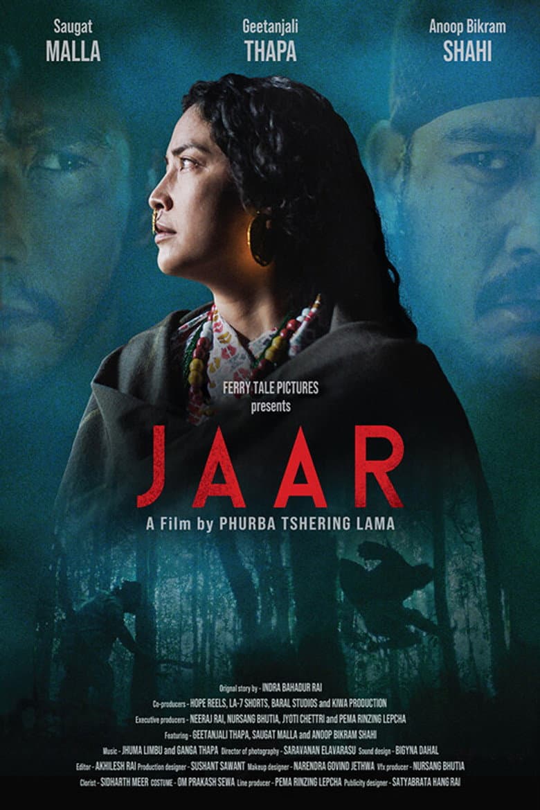 जार