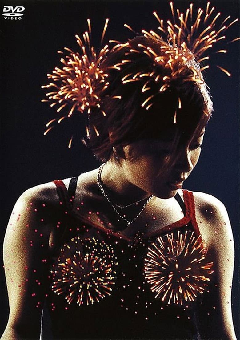 BOHEMIAN SUMMER ～宇多田ヒカル Circuit Live 2000