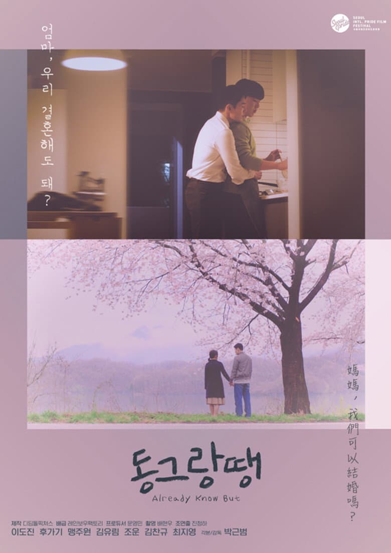 동그랑땡