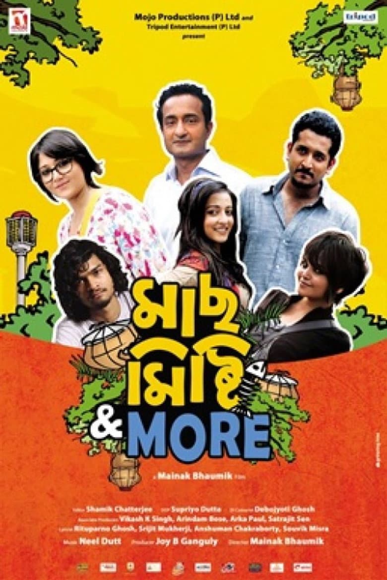 মাছ মিষ্টি & More