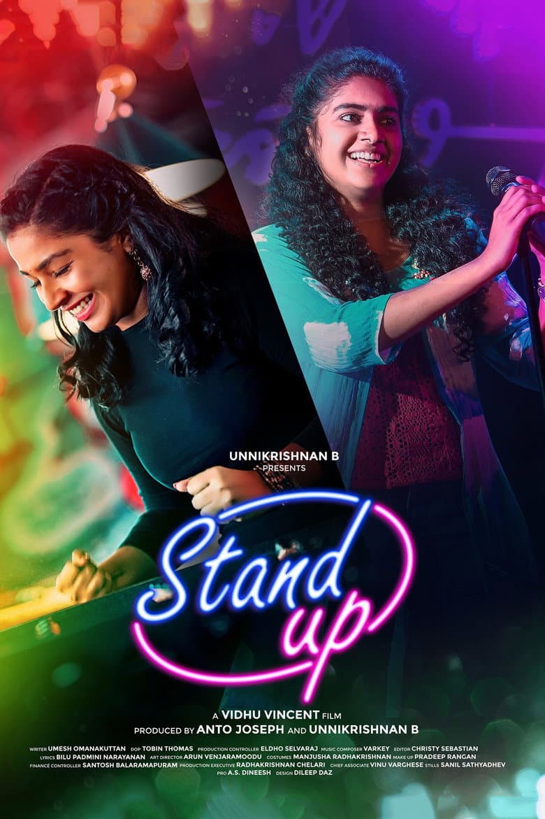 സ്റ്റാൻഡ് അപ്പ്