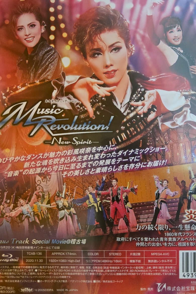 Music Revolution! -New Spirit-