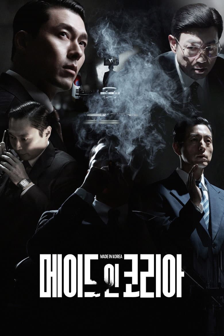 Made in Korea