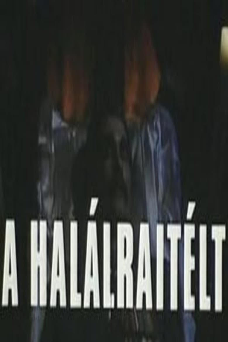 A halálraítélt