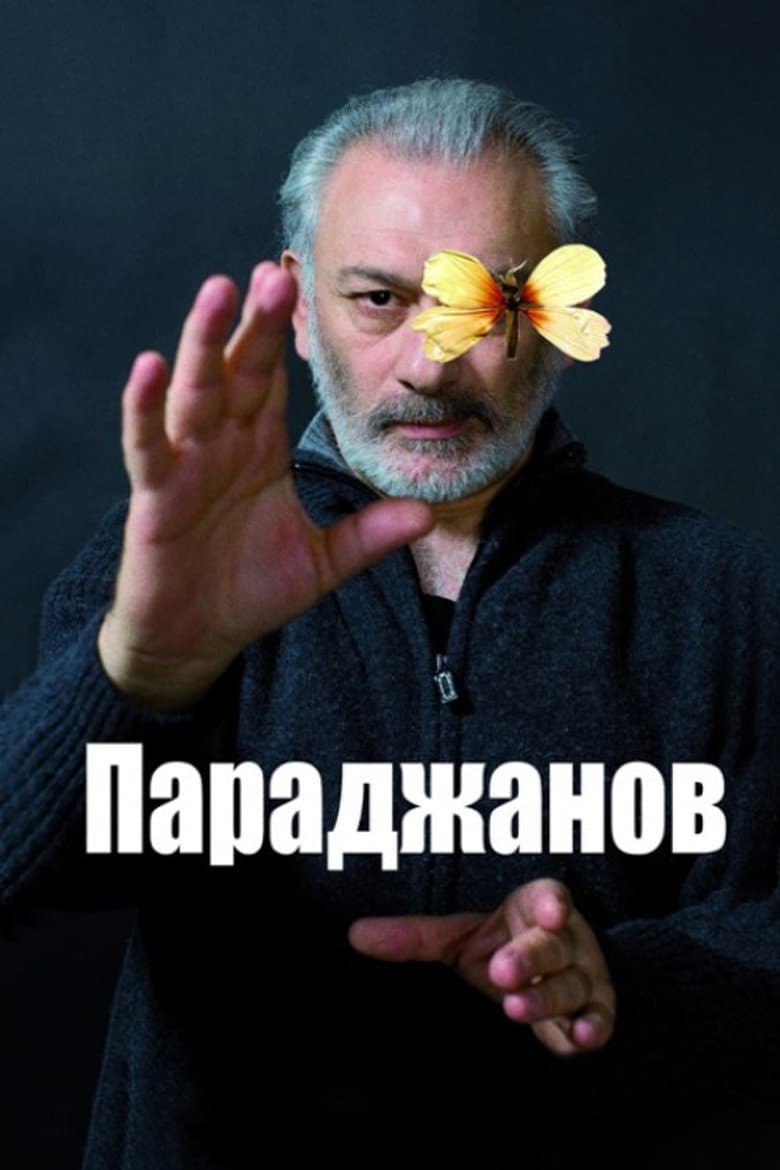 Փարաջանով