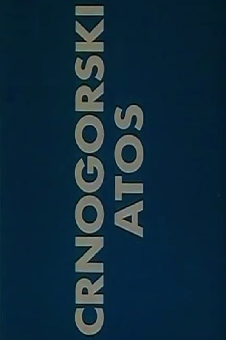 Crnogorski Atos