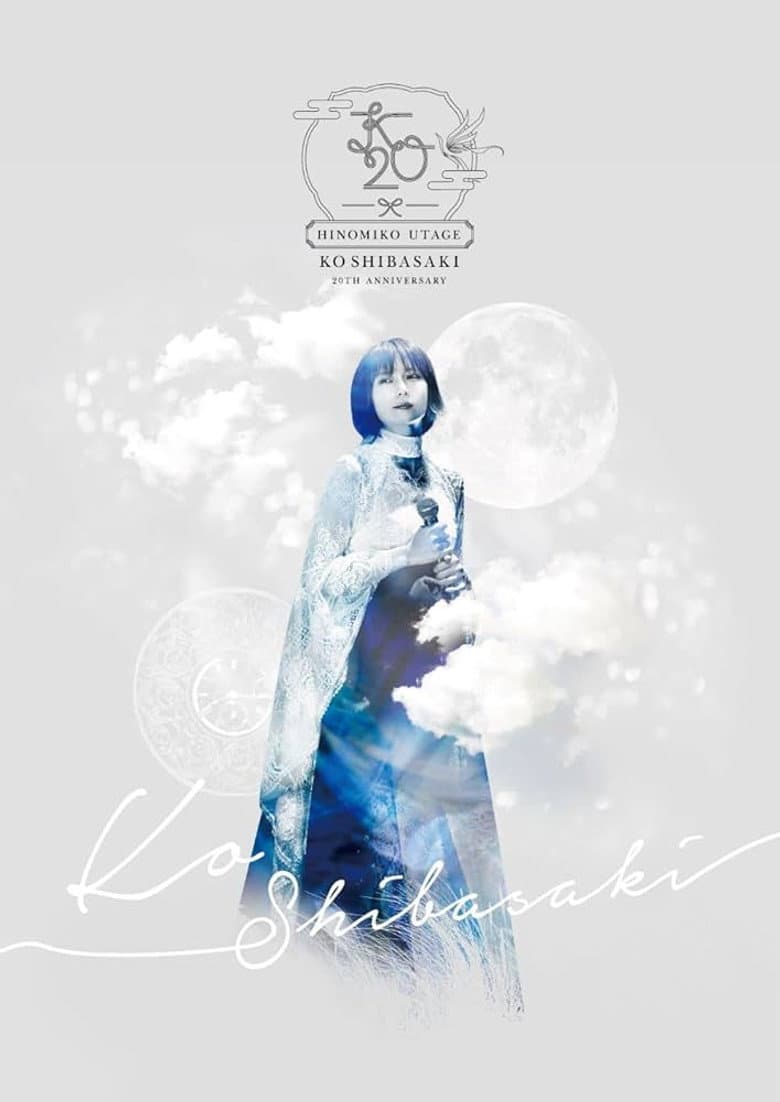 KO SHIBASAKI Birthday Party 2022 「HINOMIKO UTAGE 〜陽の巫女の宴〜」