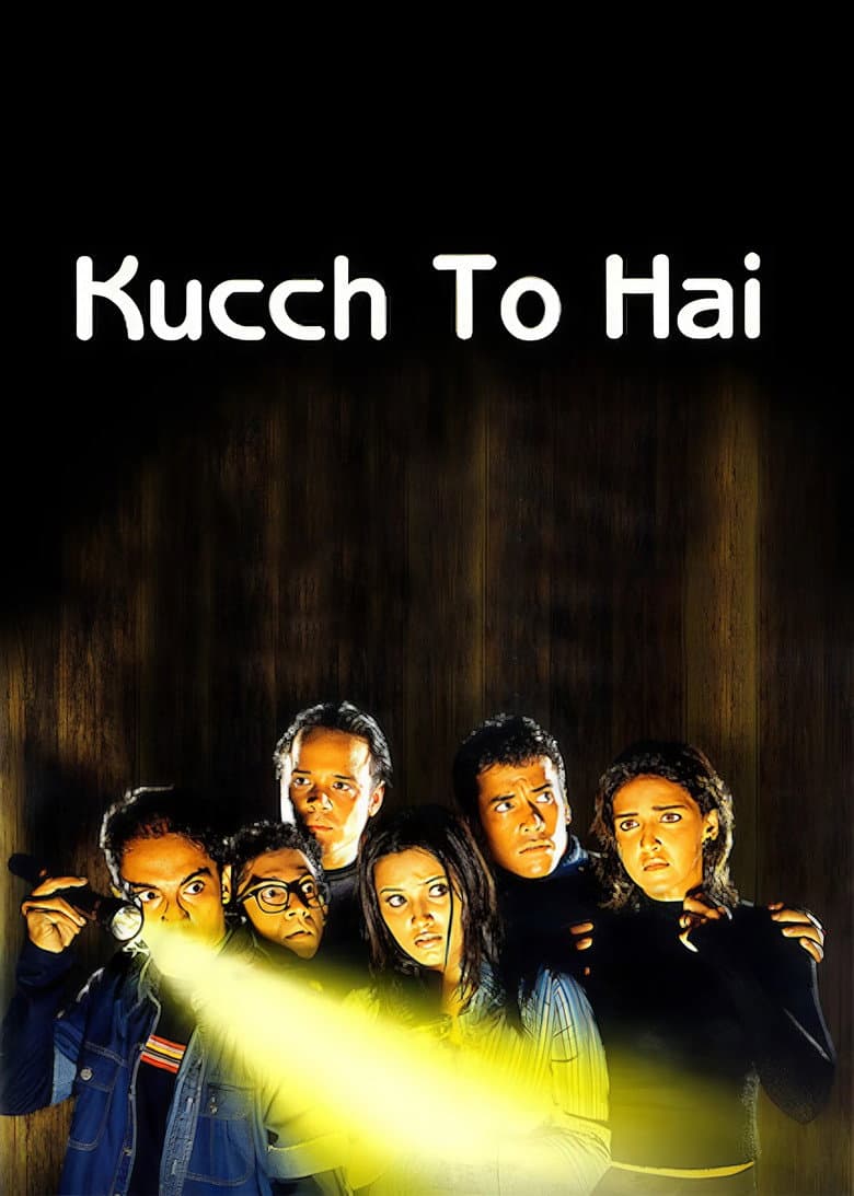 कुछ तो है