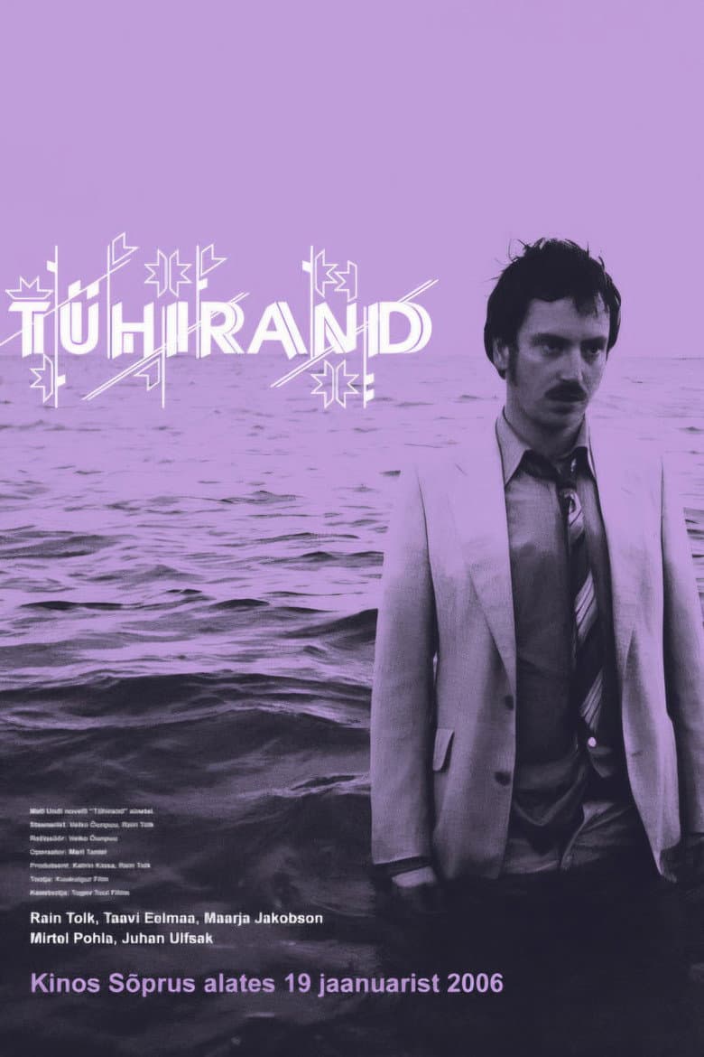 Tühirand
