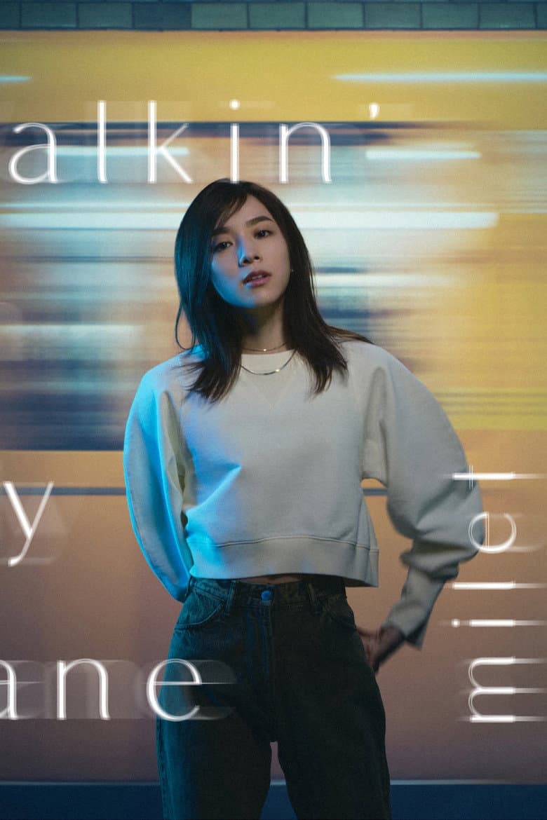 milet: Walkin' In My Lane