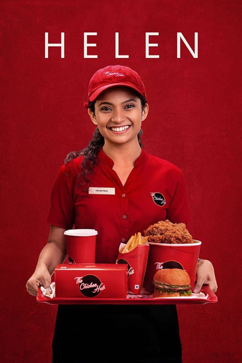 ഹെലൻ