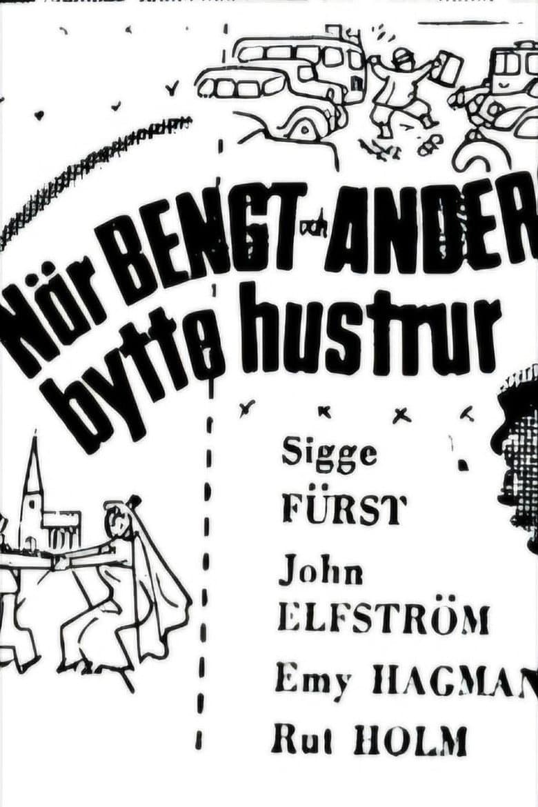 När Bengt och Anders bytte hustrur