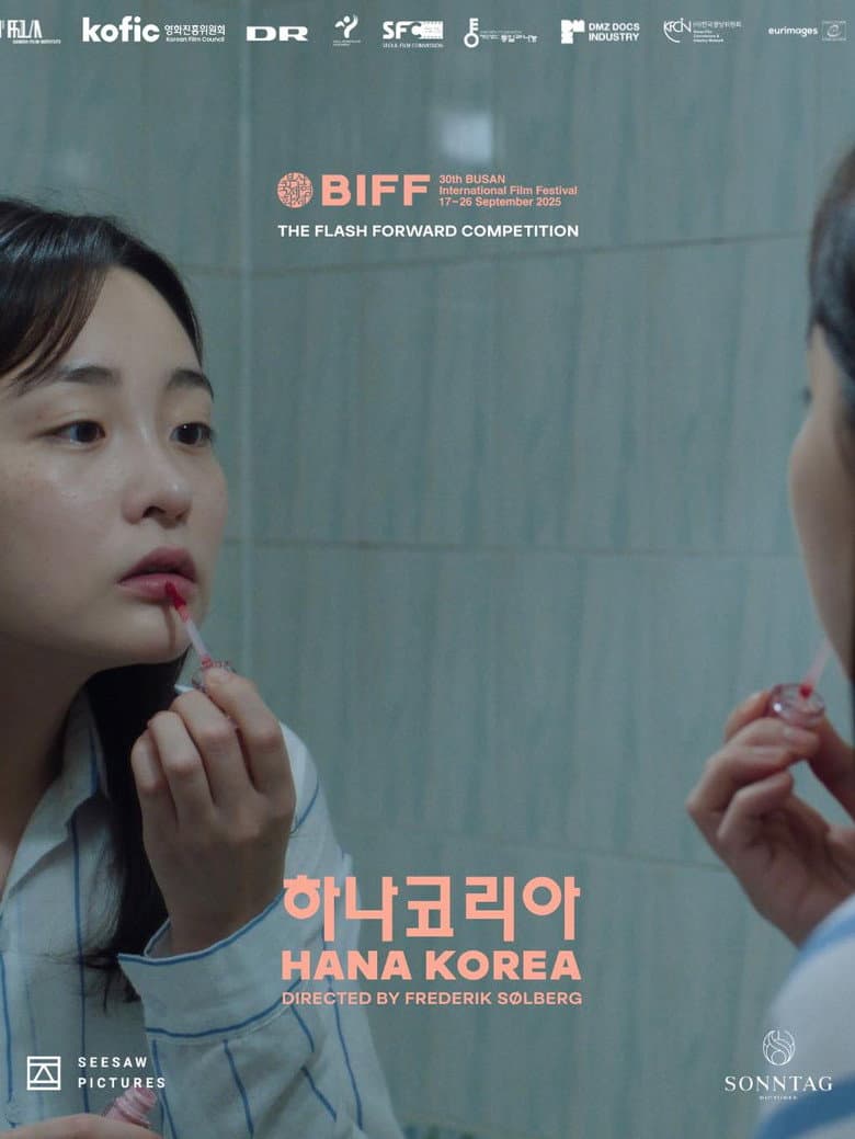 하나코리아