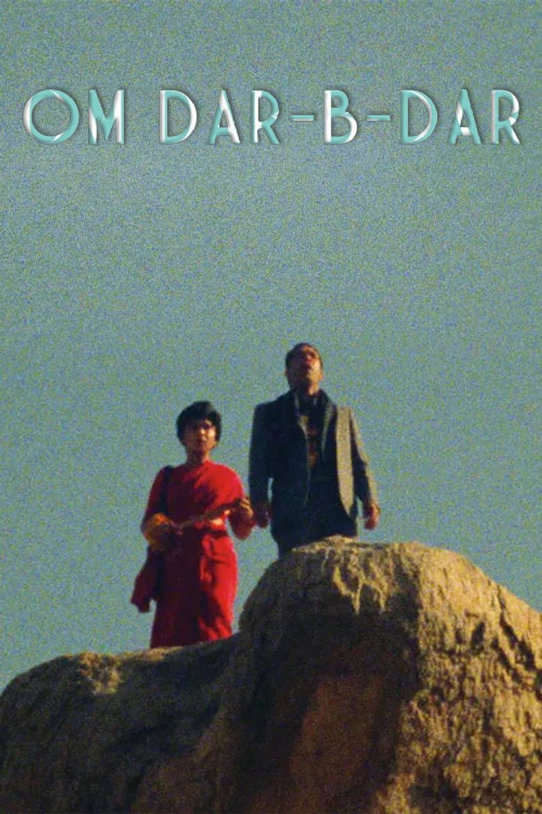 ओम-दर-ब-दर