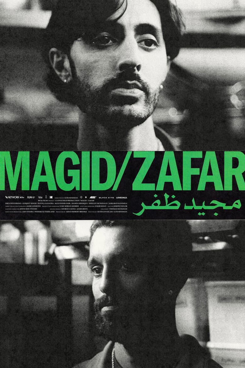 معجد / ظفیر