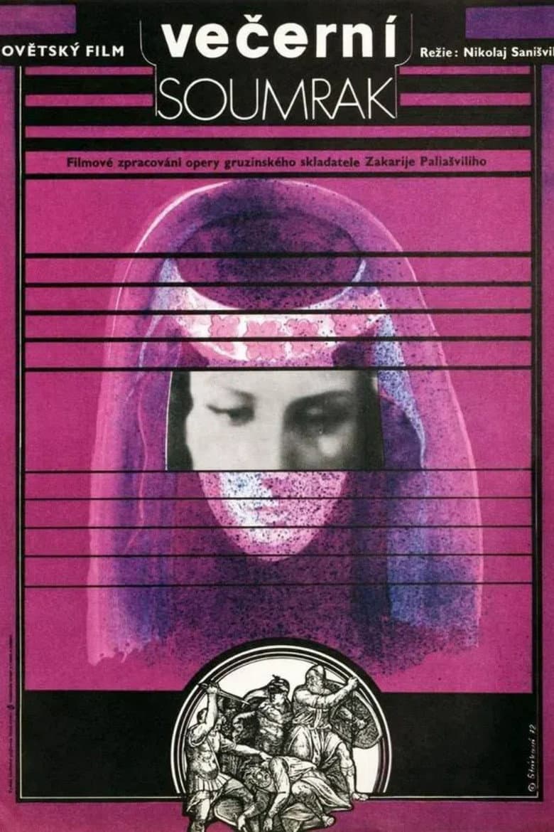 დაისი
