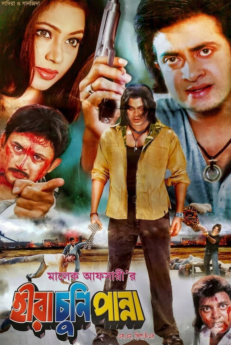 Hira Chuni Panna