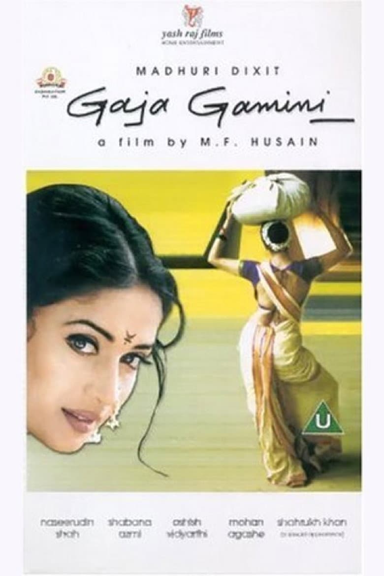 Bir Kadının Gizemi  / Gaja Gamini