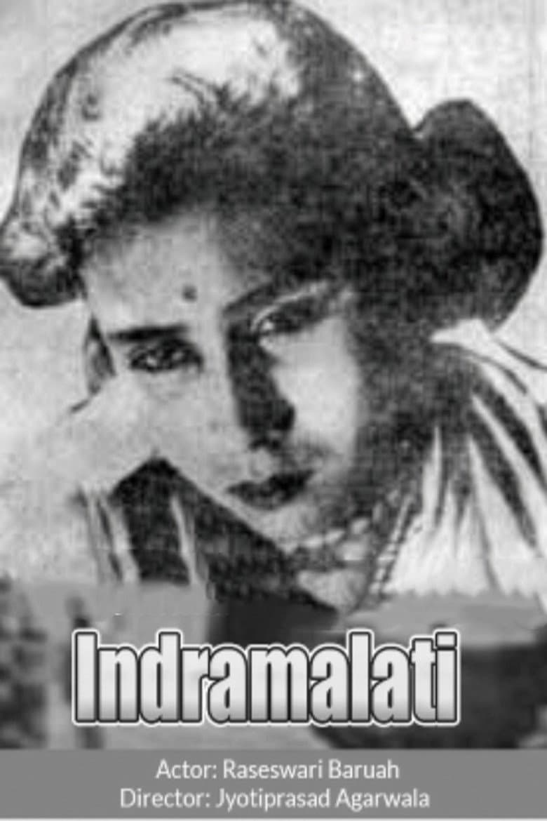 ইন্দ্ৰমালতী