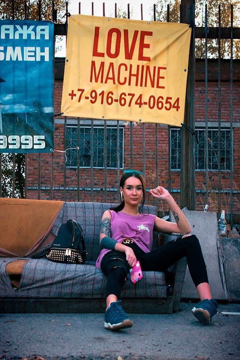 Love Machine