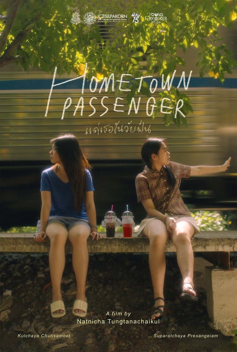Hometown Passenger