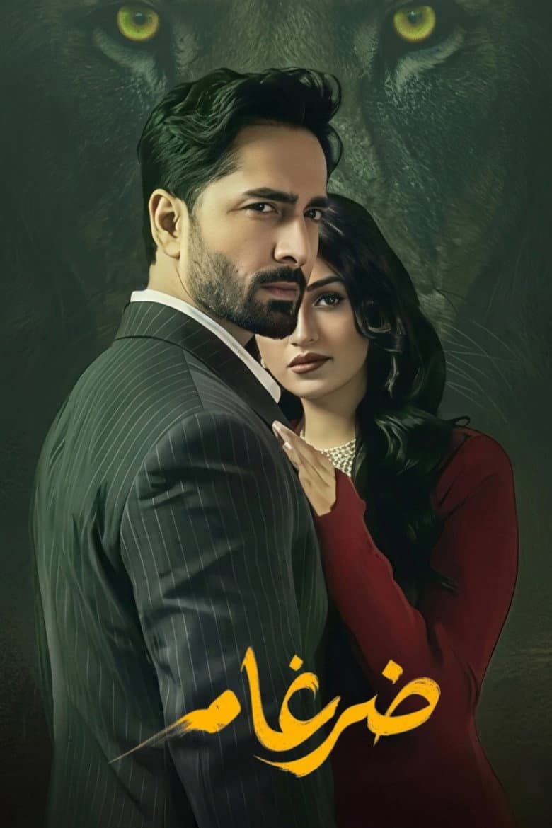 Sher