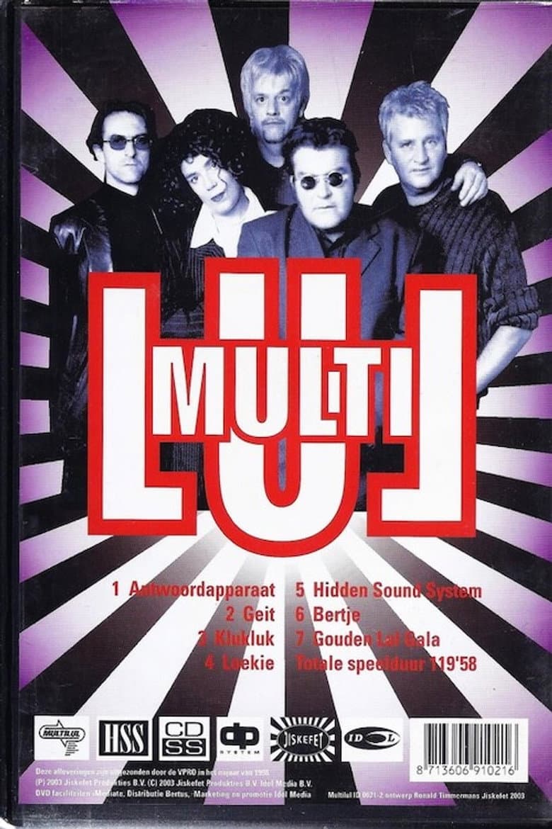 Multilul