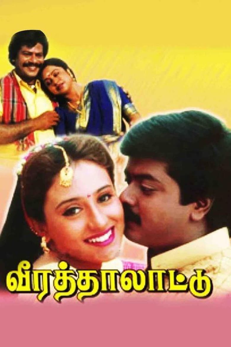 Veera Thalattu