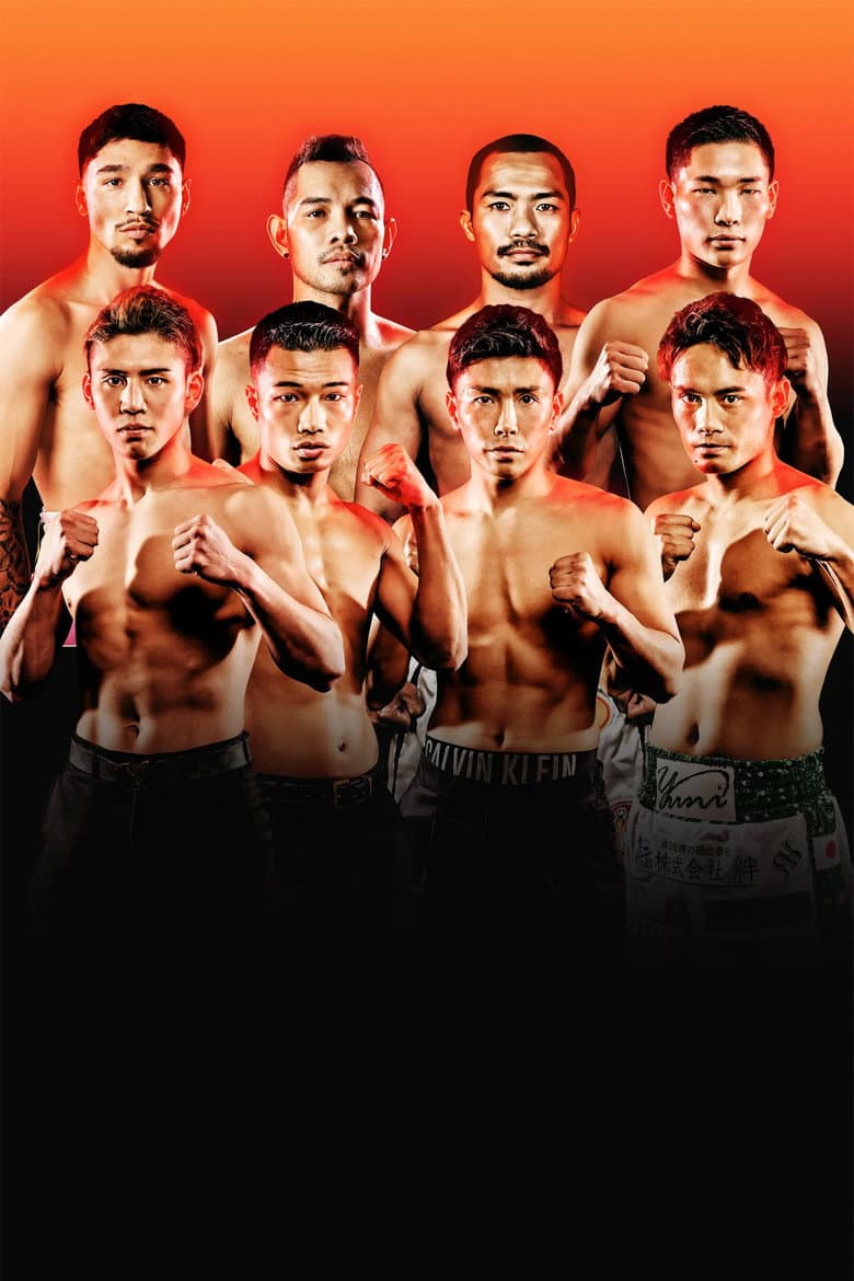U-NEXT BOXING.5 トリプル世界タイトルマッチ+ドネアvs増田