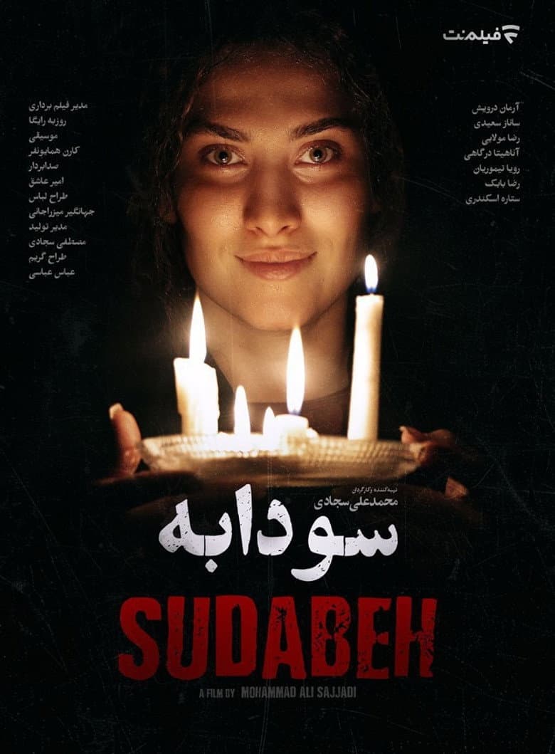 Soodabeh