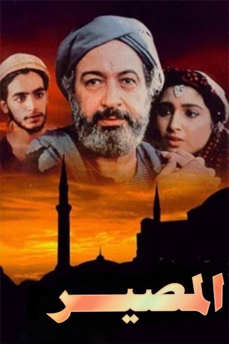 Kader