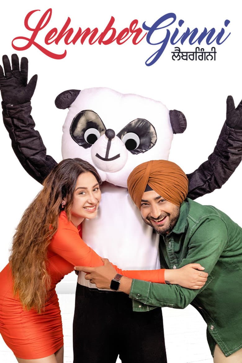 ਲੈਂਬਰਗਿਨੀ