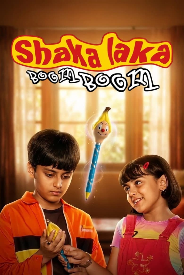 शाका लाका बूम बूम
