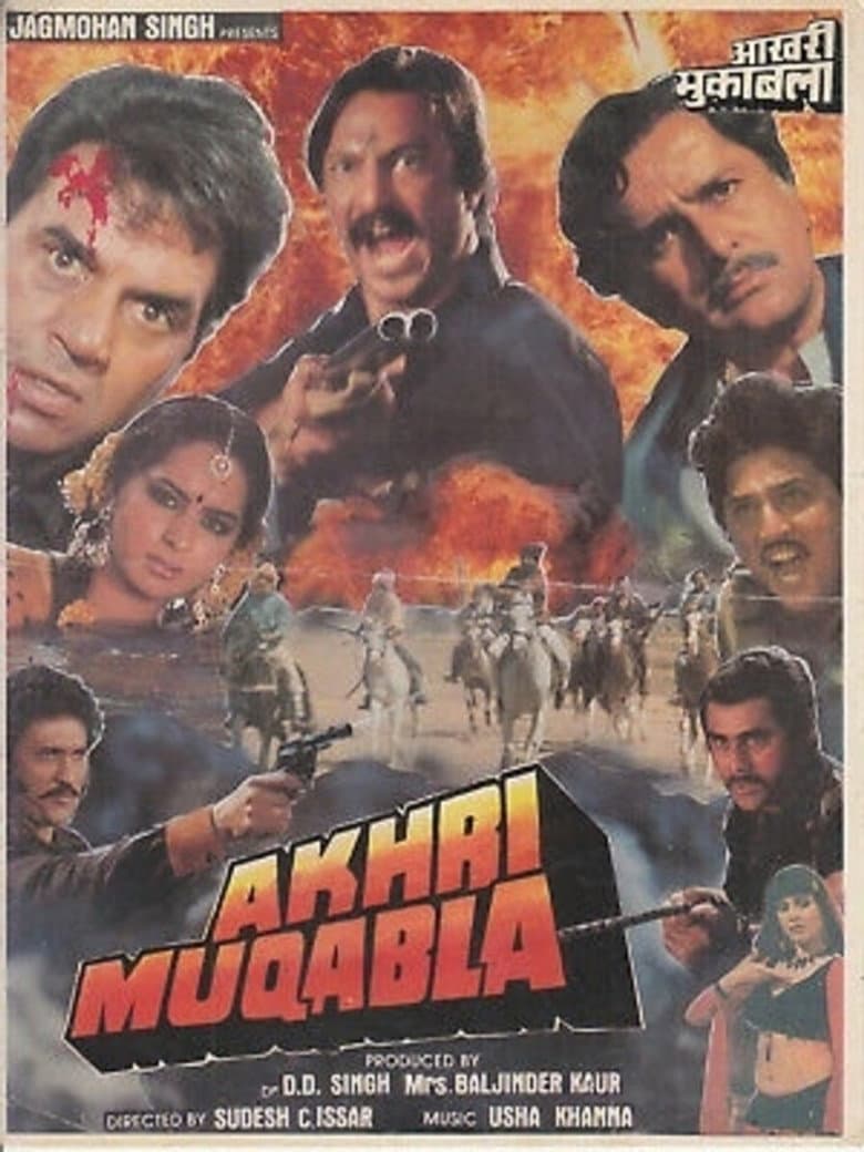 Akhri Muqabla