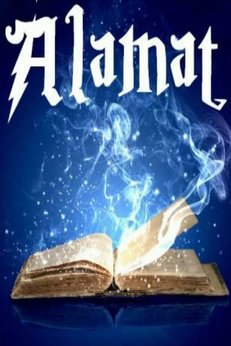 Alamat