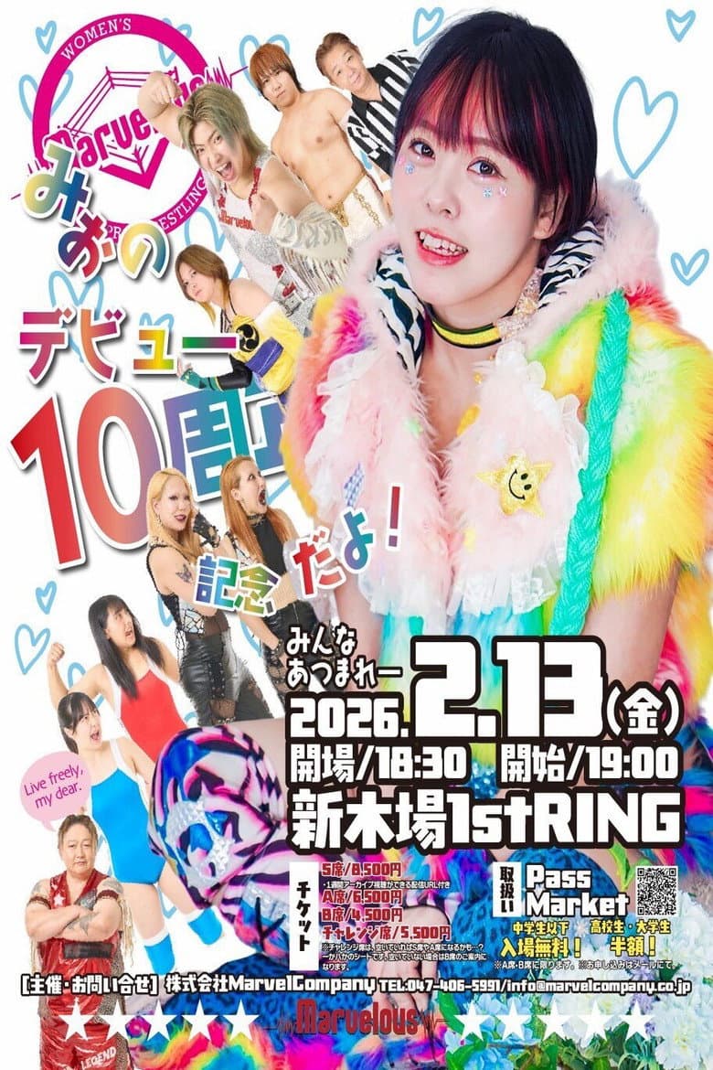 Marvelous桃野美桜デビュー10周年記念！