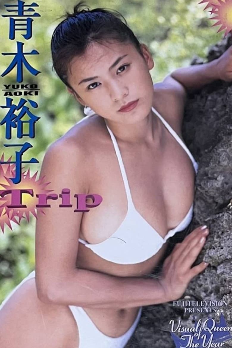 Trip