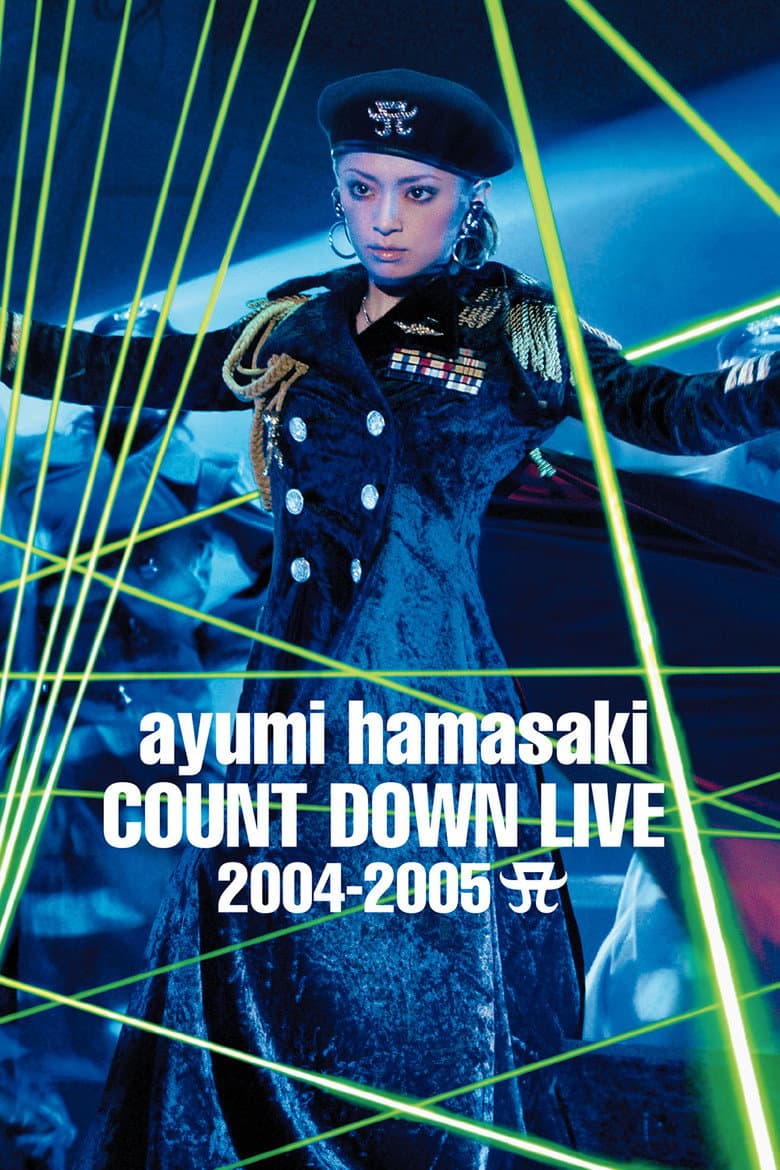 ayumi hamasaki COUNTDOWN LIVE 2004-2005 A