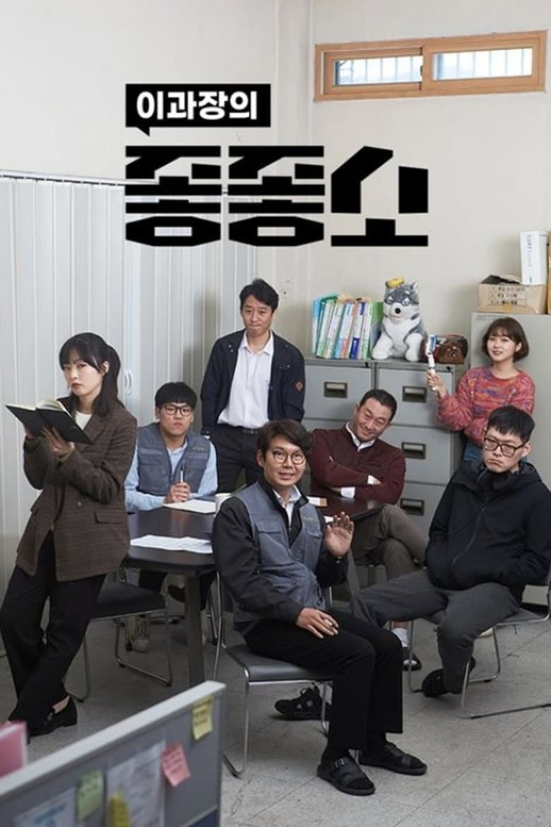 좋좋소