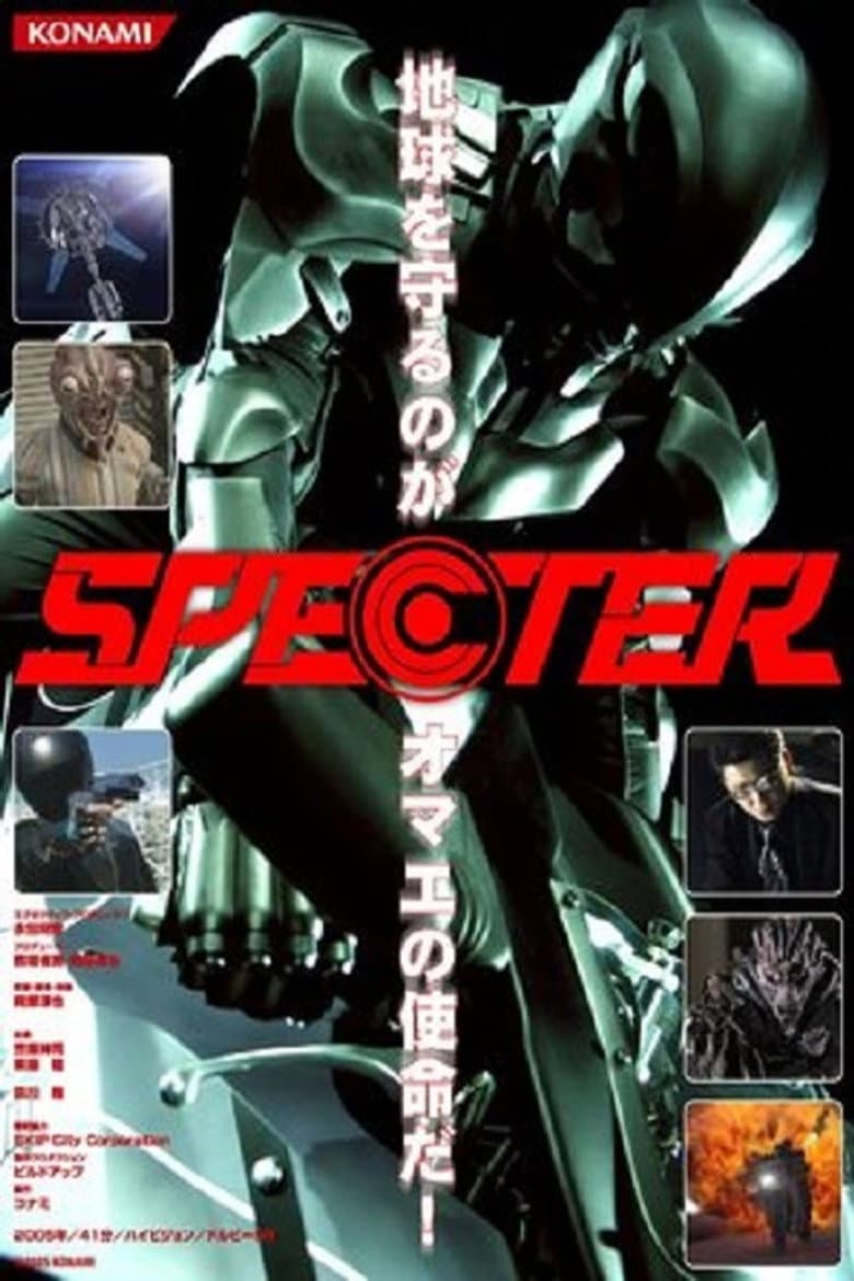 SPECTER