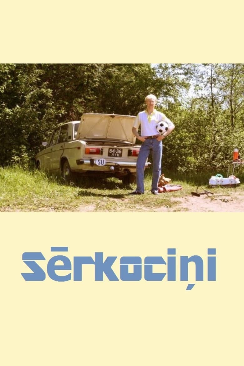 Sērkociņi