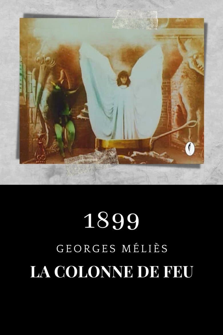 La danse du feu