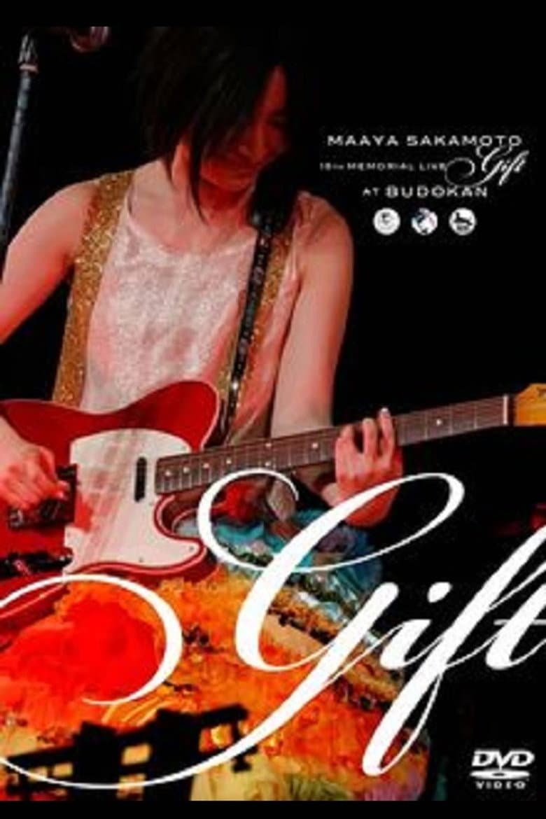 坂本真綾 15周年記念LIVE“Gift” at 日本武道館