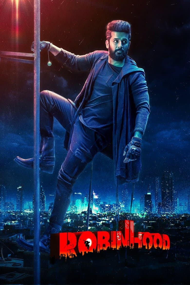 రాబిన్‌హుడ్