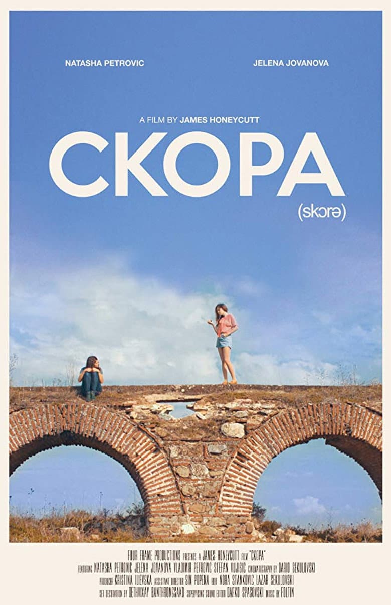 Cкopa
