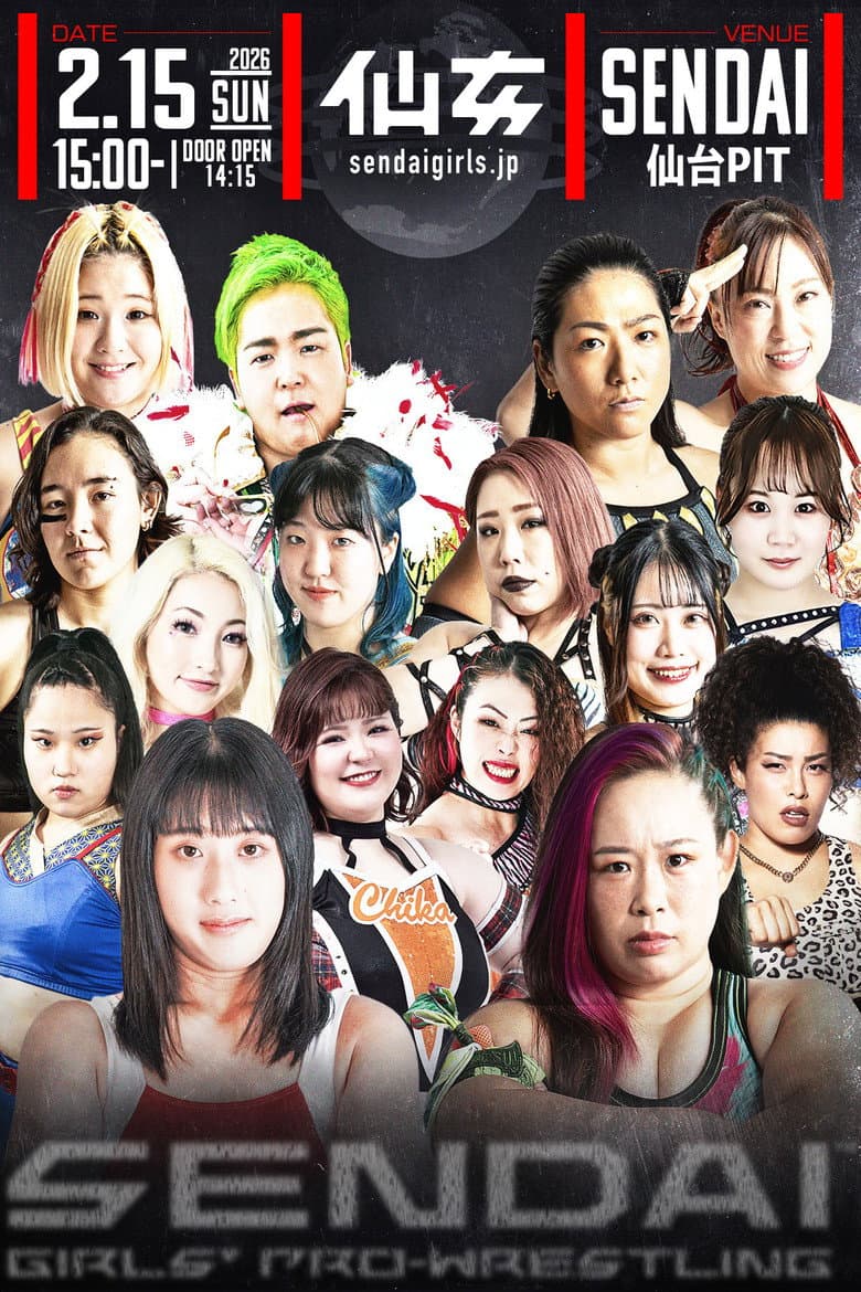センダイガールズプロレスリング in 仙台PIT ～Acceleration～