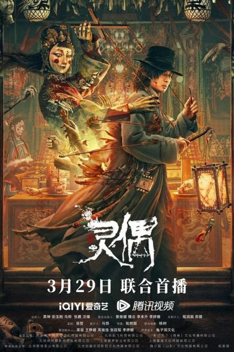 Ling Ou