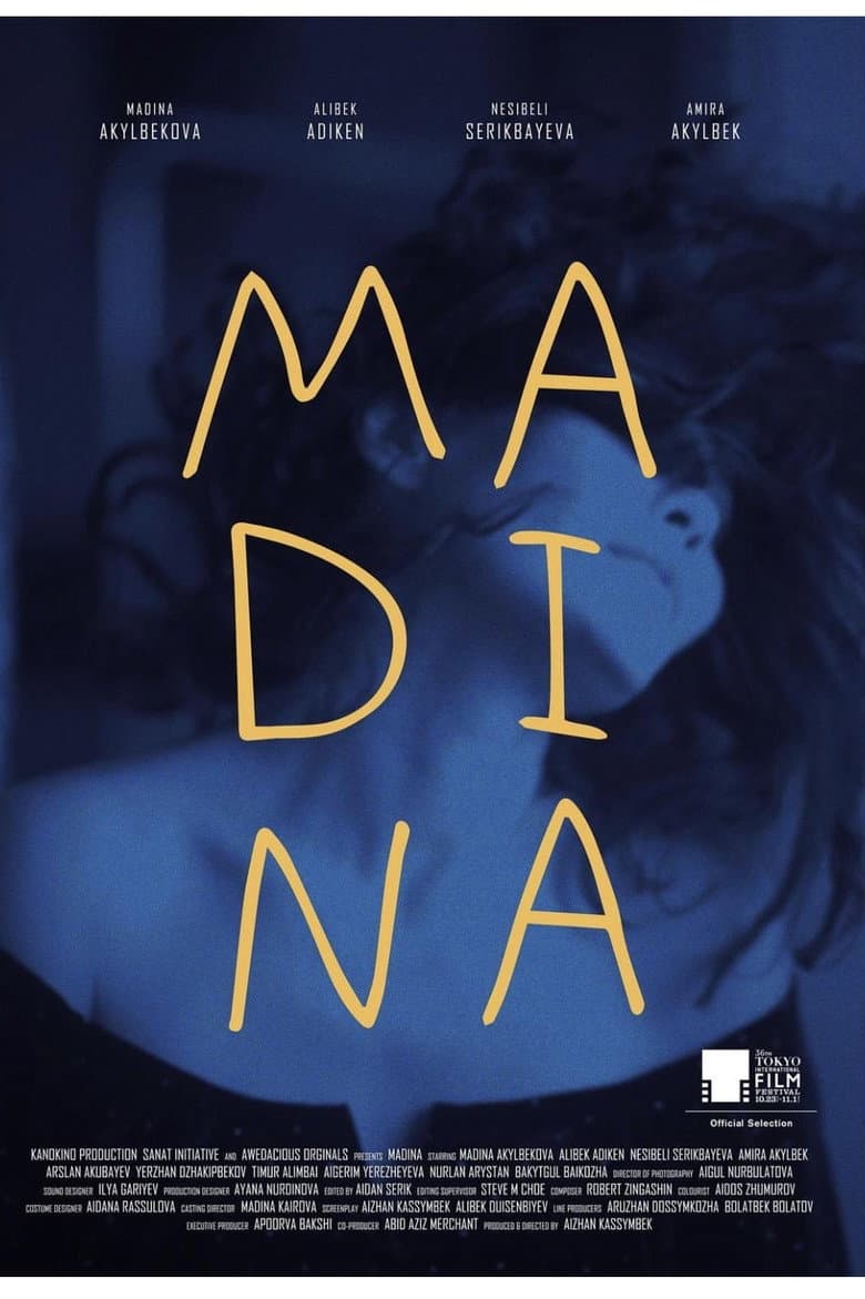 Мадина